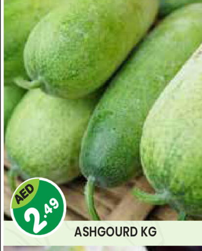 available at Baniyas Spike  in UAE - Umm al Quwain