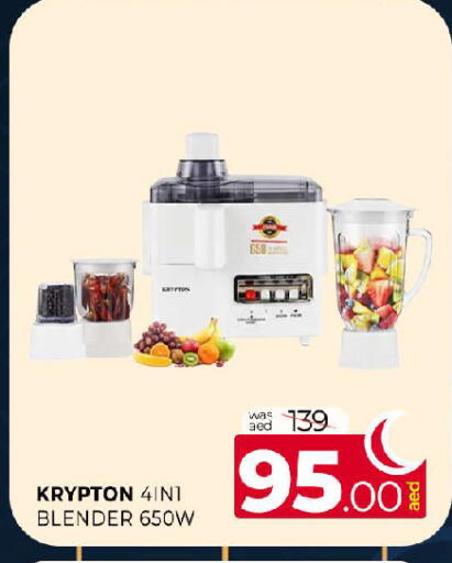 available at المدينة in الإمارات العربية المتحدة , الامارات - الشارقة / عجمان