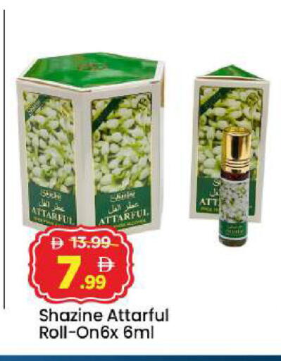 available at مارك & سيف in الإمارات العربية المتحدة , الامارات - أبو ظبي