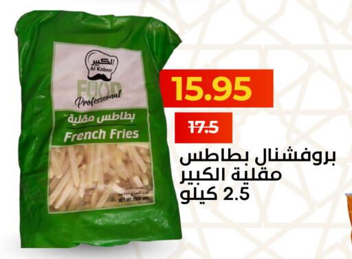 available at Economic Family in KSA, Saudi Arabia, Saudi - Yanbu