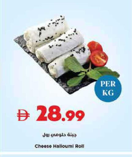 available at Trolleys Supermarket in UAE - Sharjah / Ajman