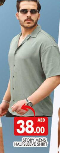 available at المدينة in الإمارات العربية المتحدة , الامارات - دبي