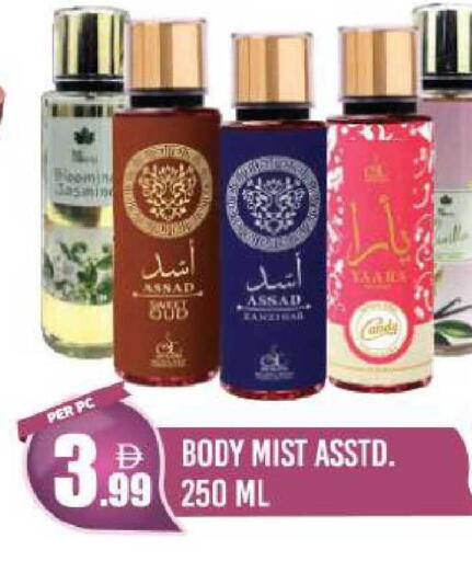 available at دريم لاند in الإمارات العربية المتحدة , الامارات - دبي