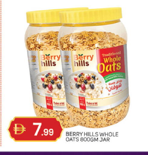 available at TALAL MARKET in UAE - Dubai