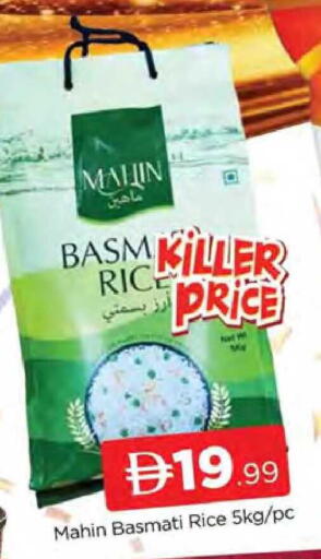 available at المدينة in الإمارات العربية المتحدة , الامارات - دبي