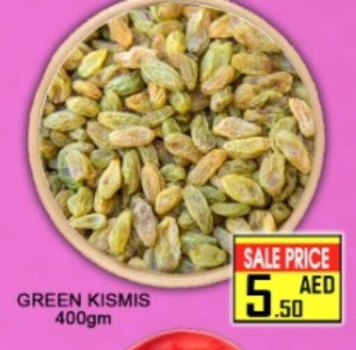 available at Green Gift Department Store in UAE - Dubai