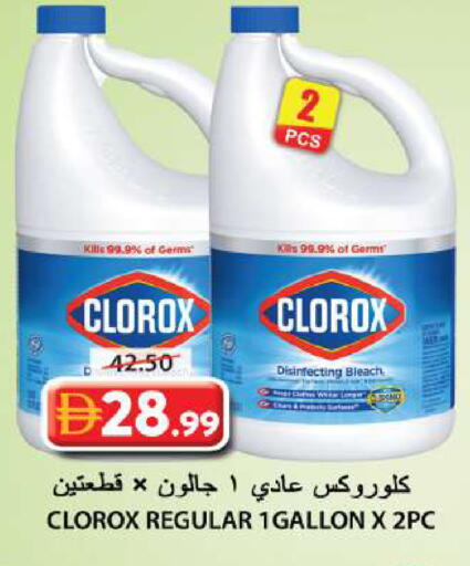 available at جراند هايبر ماركت in الإمارات العربية المتحدة , الامارات - الشارقة / عجمان