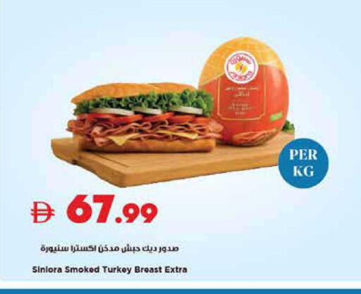 available at تروليز سوبرماركت in الإمارات العربية المتحدة , الامارات - الشارقة / عجمان