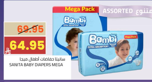 available at Astra Markets in KSA, Saudi Arabia, Saudi - Tabuk