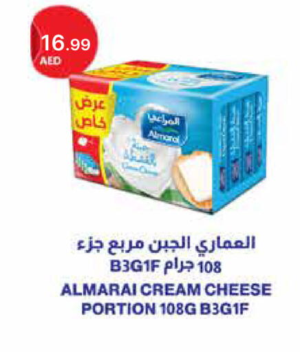 available at جمعية الامارات التعاونية in الإمارات العربية المتحدة , الامارات - دبي
