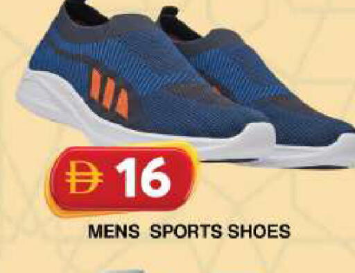 available at Grand Hyper Market in UAE - Dubai