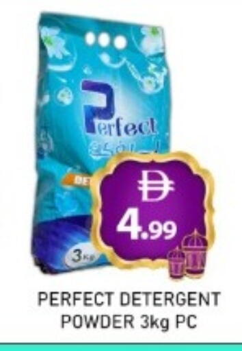 available at GREEN GIFT DEPARTMENT STORE in UAE - Abu Dhabi