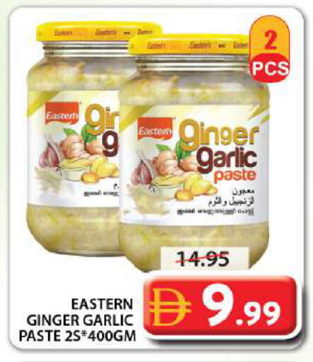 Ginger Garlic available at جراند هايبر ماركت in الإمارات العربية المتحدة , الامارات - الشارقة / عجمان