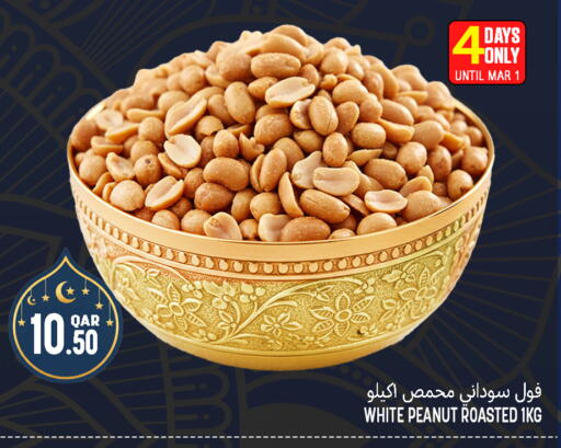 available at Food Palace Hypermarket in Qatar - Doha