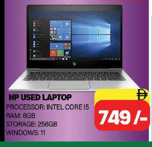 available at المدينة in الإمارات العربية المتحدة , الامارات - دبي