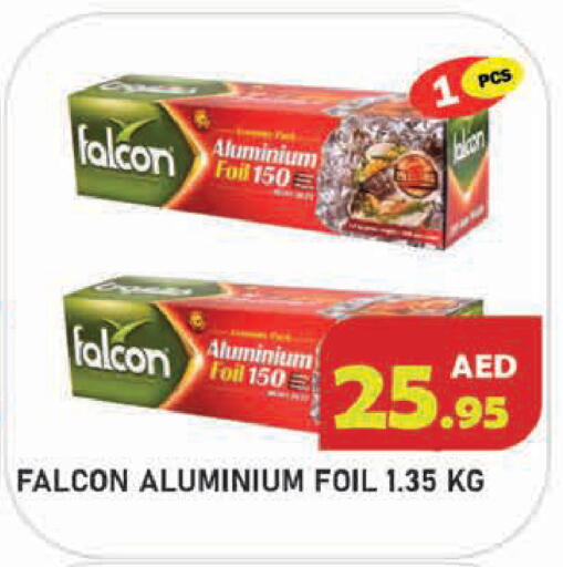 available at سنابل بني ياس in الإمارات العربية المتحدة , الامارات - أبو ظبي