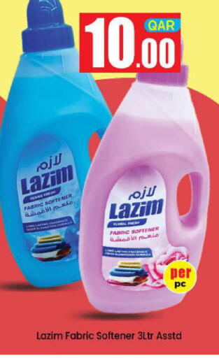 available at دوحة دي مارت in قطر - الدوحة