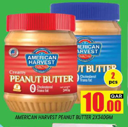 available at نيو ستوب اند شوب @فريج بن عمران in قطر - الوكرة