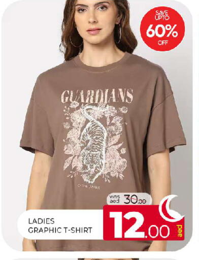 available at المدينة in الإمارات العربية المتحدة , الامارات - الشارقة / عجمان