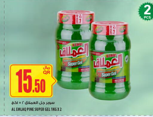 available at Al Meera in Qatar - Al Wakra