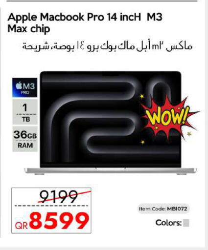 Apple available at آي كونكت in قطر - أم صلال