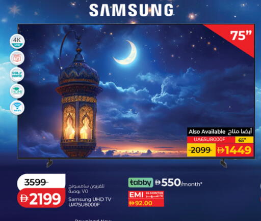 available at Lulu Hypermarket in UAE - Dubai