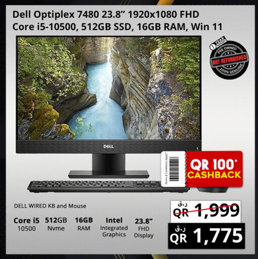 available at Prestige Computers in Qatar - Al Daayen
