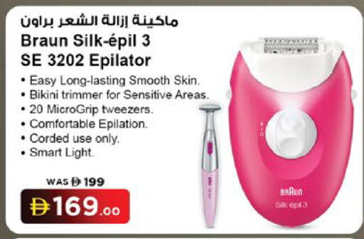 available at Nesto Hypermarket in UAE - Fujairah