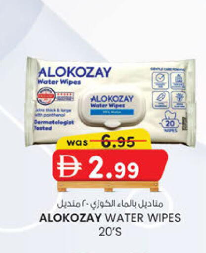 available at Safa Express Supermarket in UAE - Abu Dhabi