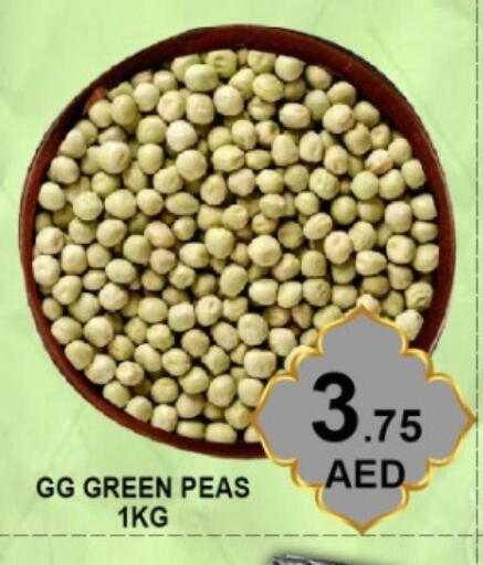 Peas available at Green Gift Department Store in UAE - Dubai