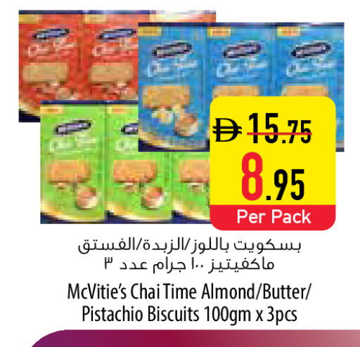 available at Safeer Market in UAE - Ras al Khaimah