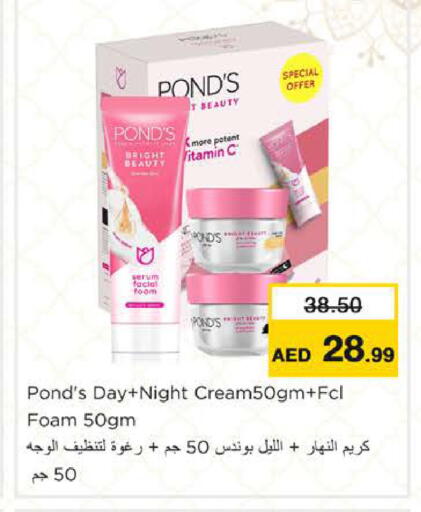 available at Nesto Hypermarket in UAE - Ras al Khaimah