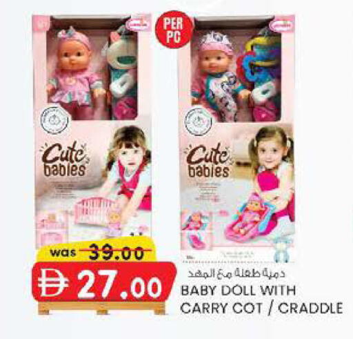 available at Safa Express Supermarket in UAE - Al Ain