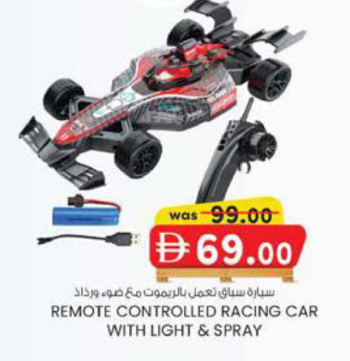 available at K M Trading  in UAE - Dubai