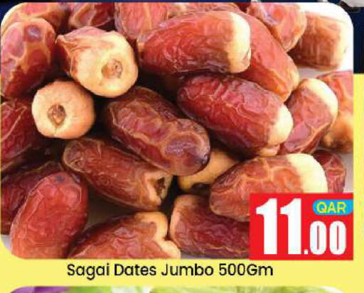 available at دوحة دي مارت in قطر - الدوحة