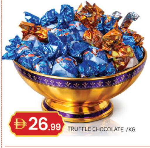 available at TALAL MARKET in UAE - Dubai