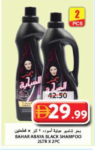 available at جراند هايبر ماركت in الإمارات العربية المتحدة , الامارات - الشارقة / عجمان