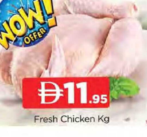 available at المدينة in الإمارات العربية المتحدة , الامارات - دبي