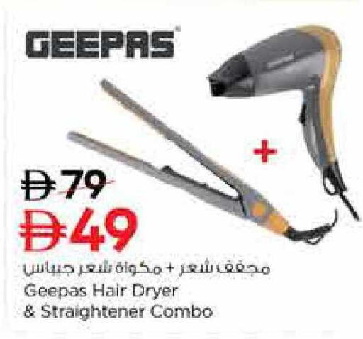 available at Nesto Hypermarket in UAE - Sharjah / Ajman