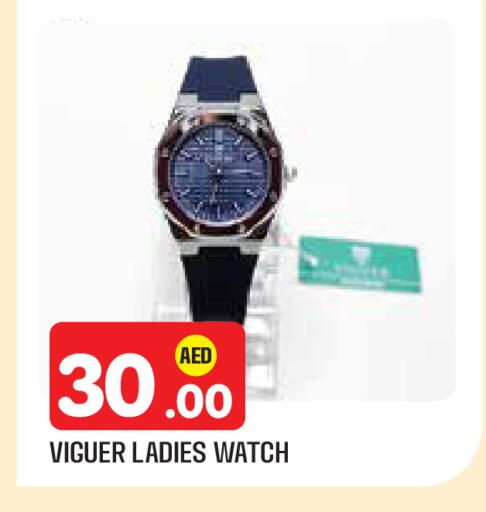 available at Baniyas Spike  in UAE - Abu Dhabi