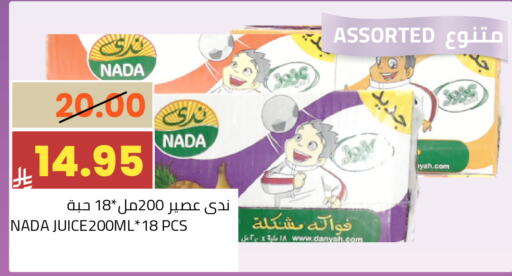 available at Astra Markets in KSA, Saudi Arabia, Saudi - Tabuk