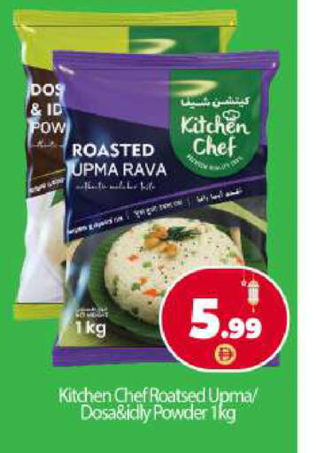 available at بيج مارت in الإمارات العربية المتحدة , الامارات - أبو ظبي