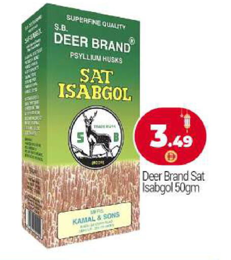 available at بيج مارت in الإمارات العربية المتحدة , الامارات - أبو ظبي