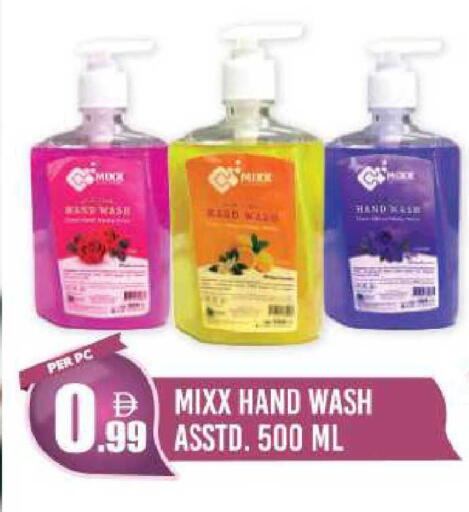 available at دريم لاند in الإمارات العربية المتحدة , الامارات - دبي