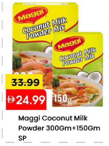 Coconut available at مارك & سيف in الإمارات العربية المتحدة , الامارات - الشارقة / عجمان