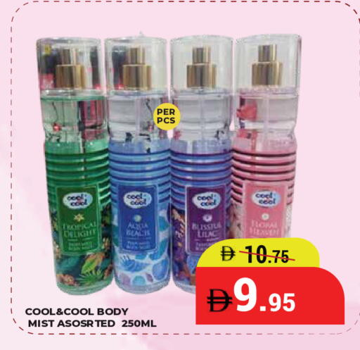 available at كيرالا هايبرماركت in الإمارات العربية المتحدة , الامارات - رَأْس ٱلْخَيْمَة