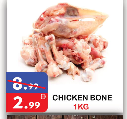 available at يونايتد هيبر ماركت in الإمارات العربية المتحدة , الامارات - دبي