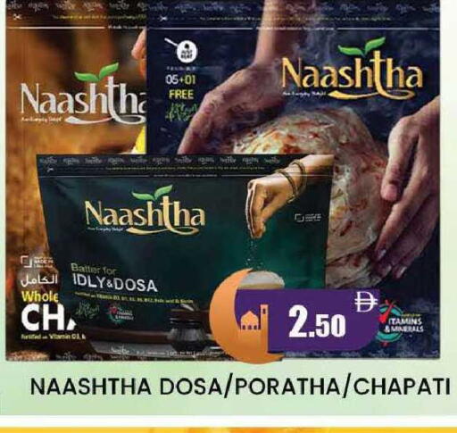 available at AL MADINA (Dubai) in UAE - Dubai