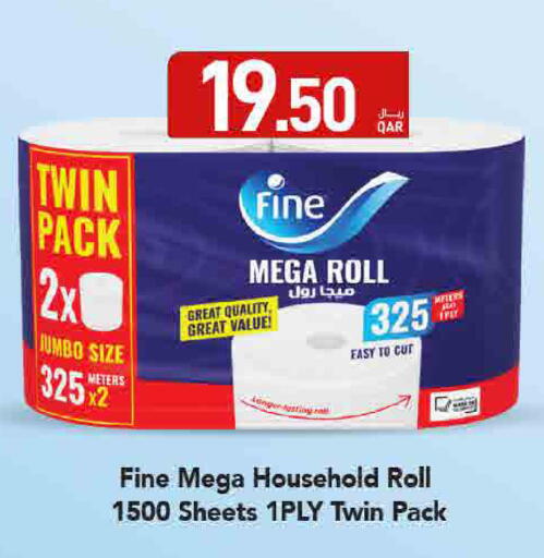 available at ســبــار in قطر - الدوحة