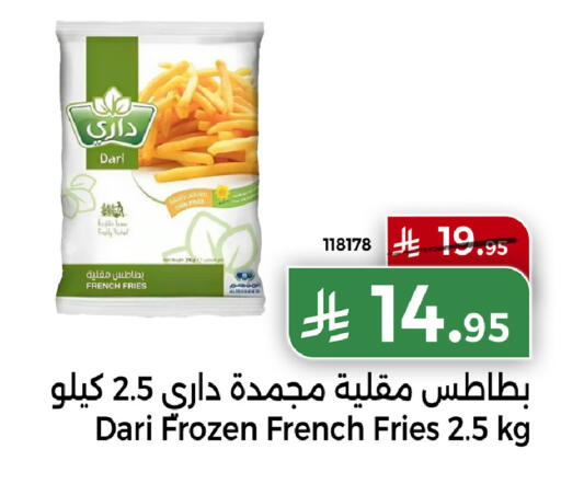 available at هوم ماركت in مملكة العربية السعودية, السعودية, سعودية - مكة المكرمة